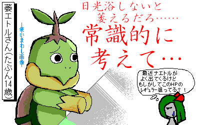 かころぐ