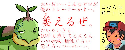 かころぐ